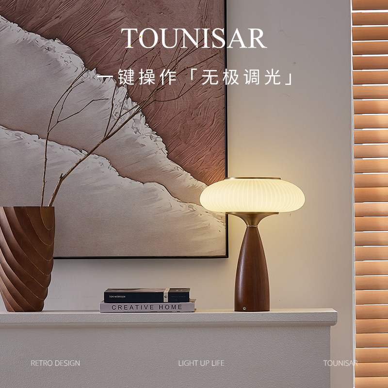 TOUNISAR复古台灯高颜值充电法式中古风设计师卧室高级轻奢床头灯