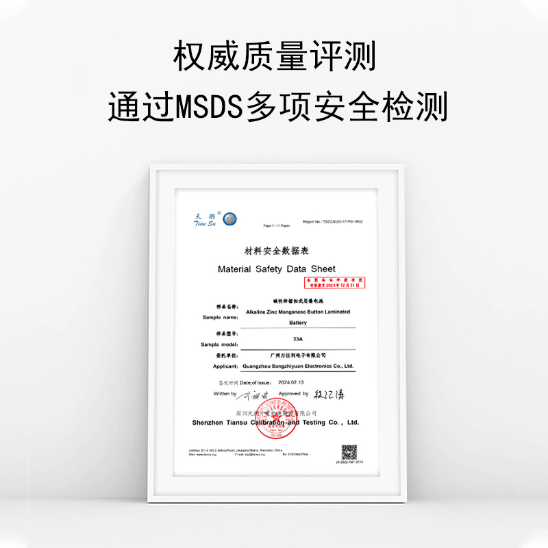 原装车钥匙电池适用保时捷卡宴macan帕拉梅拉911迈凯718玛卡11凯宴18汽车遥控器纽扣电池cr2032原厂专用电子 - 图0