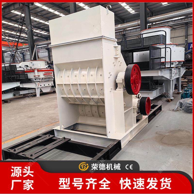 时产15-20吨双级破碎机无筛底原煤方解石煤渣炉渣矿渣石膏粉碎机,淘宝优惠券,粉丝福利购,淘宝优惠卷