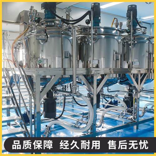 200L500L1000L化妆品牙膏乳液内外循环高剪切固定式真空乳化机 - 图3