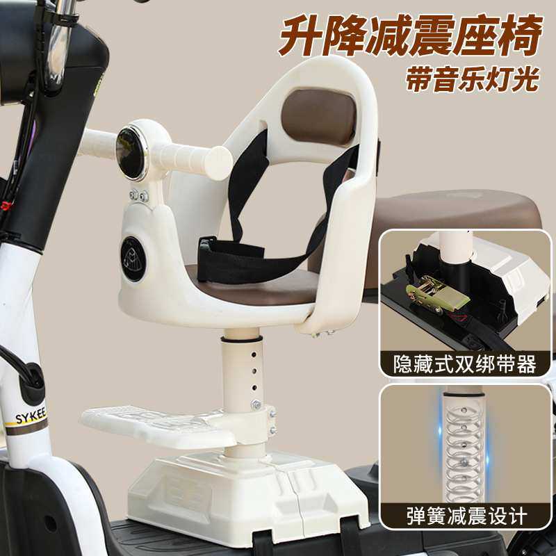 电动车安全儿童座椅新品宝宝前置安全座椅婴幼儿宝宝安全座椅减震,淘宝优惠券,粉丝福利购,淘宝优惠卷