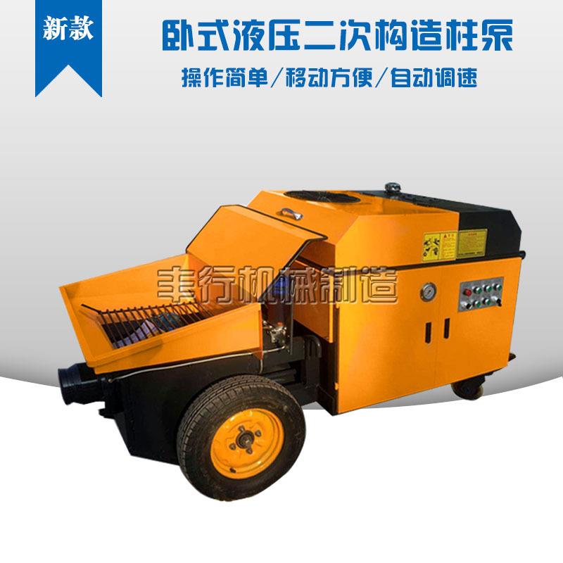 新型细石砂浆泵小颗粒细石砂浆输送泵高效率混凝土输送泵 - 图2