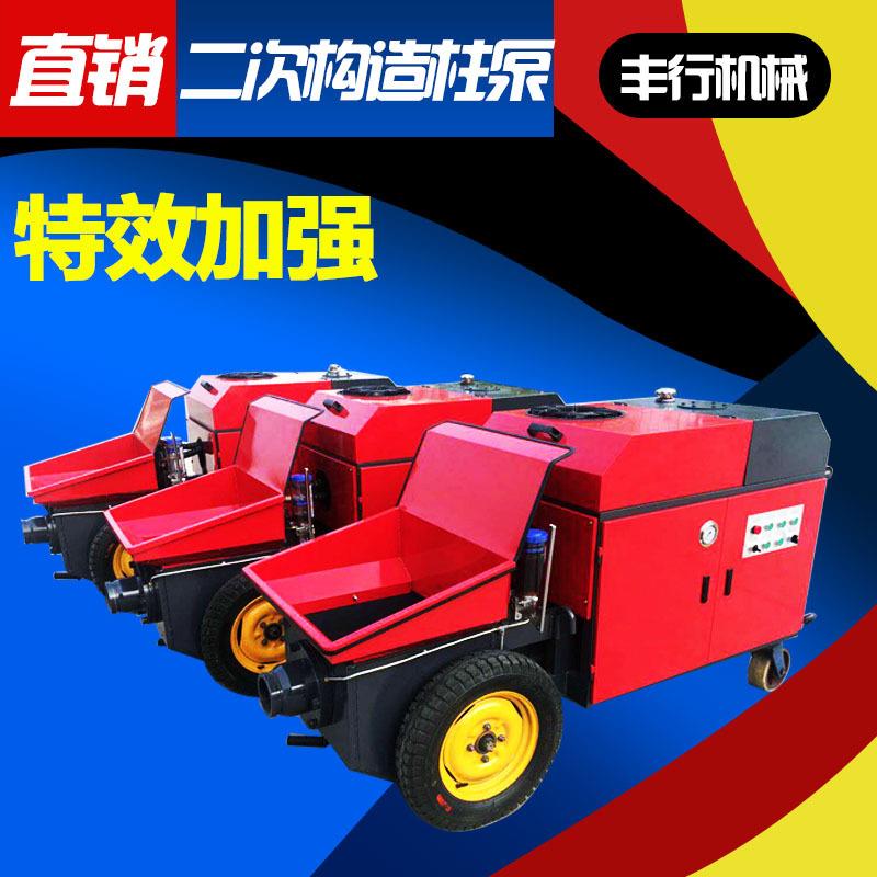 新型细石砂浆泵小颗粒细石砂浆输送泵高效率混凝土输送泵 - 图1