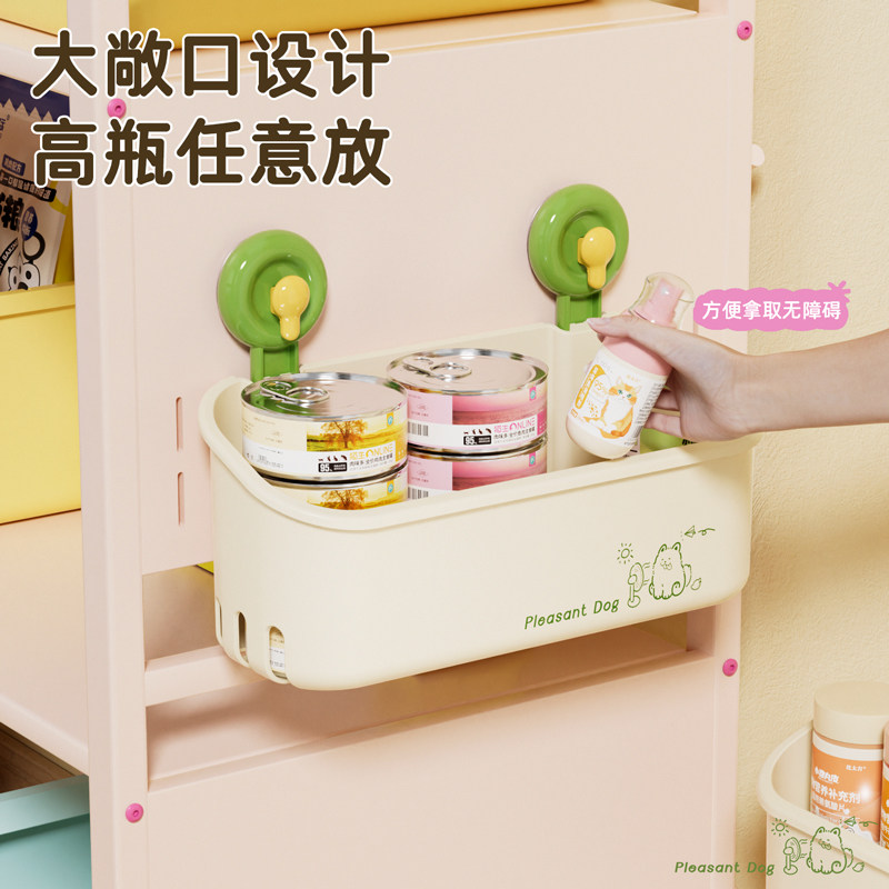 猫罐头收纳盒猫零食猫粮吸盘置物架大容量免打孔宠物用品玩具收纳,淘宝优惠券,粉丝福利购,淘宝优惠卷