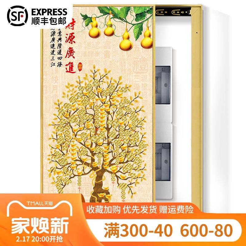 大尺寸电表箱装饰画竖款新中式网络配电箱遮挡盒可定制电闸挂画 - 图0