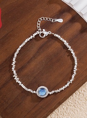 珩钻碎银海蓝宝手链送人礼物生日女款轻奢