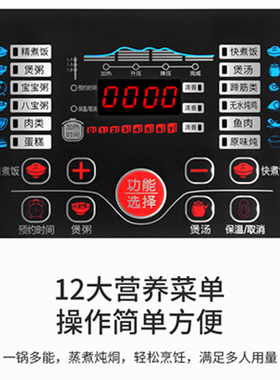 喜+喜商用电压力锅饭店大容量高压锅8升11升13升双喜智能电饭煲