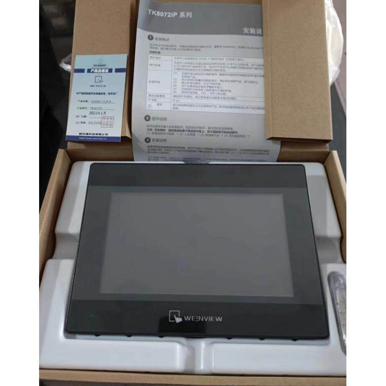 现货威纶MT8051IP触摸屏4.37-10寸触摸显示屏板人机界面带以太网 - 图2