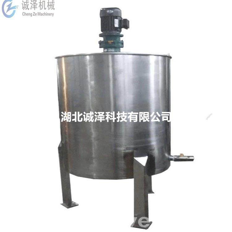 诚泽制造三层不锈钢导热油电加热乳化桶乳化罐乳化设备多功能,淘宝优惠券,粉丝福利购,淘宝优惠卷