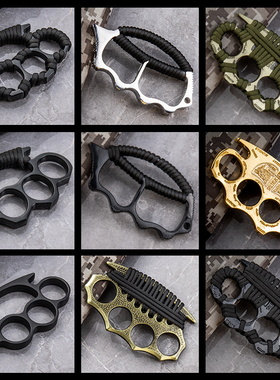 德国%康斯坦丁防身武拳虎拳扣指虎指四指钛合金虎手撑子金属合法