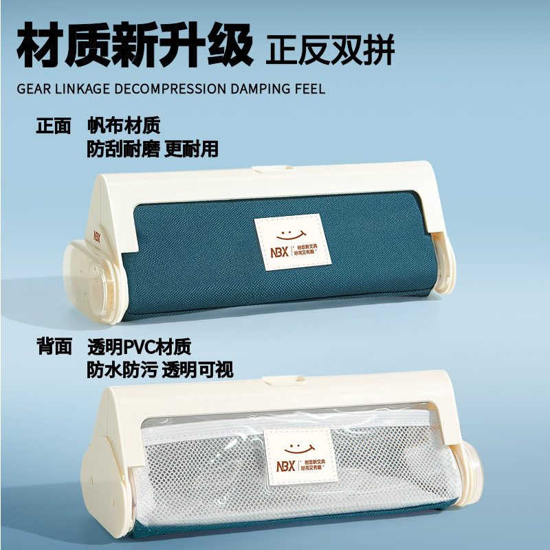 NBX齿轮布丁笔袋多层高颜值ins风男孩女孩大容量便携文具盒耐脏多功能铅笔袋简约小众不撞款帆布文具袋,淘宝优惠券,粉丝福利购,淘宝优惠卷