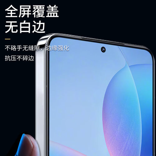 适用小米Turbo4红米K90ProMax/k80/K70/K60Ultra/K50/K40/K30K20Note14Pro11Note13/12/10Por9钢化膜7手机膜8 - 图2