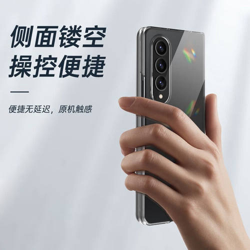 适用z fold7三星zfold6手机壳zfold5折叠屏zflod4保护套3轻薄flod2新款w24全包w23防摔w22翻盖w21透明F9560 - 图1