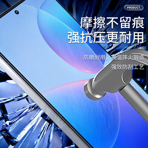 适用小米Turbo4红米K90ProMax/k80/K70/K60Ultra/K50/K40/K30K20Note14Pro11Note13/12/10Por9钢化膜7手机膜8 - 图1