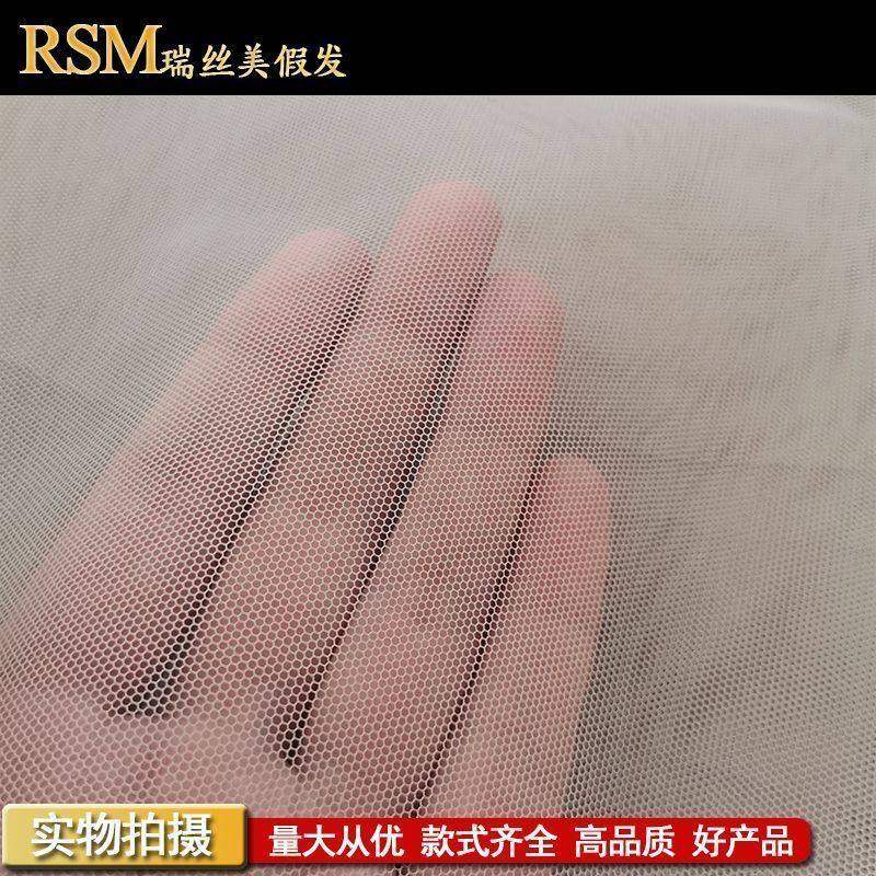 假发练习网蕾丝手织网假发辅料专业练习勾发DIY网纱可裁剪整张,淘宝优惠券,粉丝福利购,淘宝优惠卷