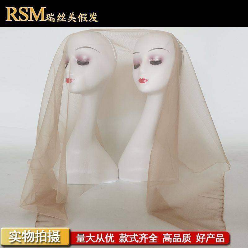 假发练习网蕾丝手织网假发辅料专业练习勾发DIY网纱可裁剪整张,淘宝优惠券,粉丝福利购,淘宝优惠卷