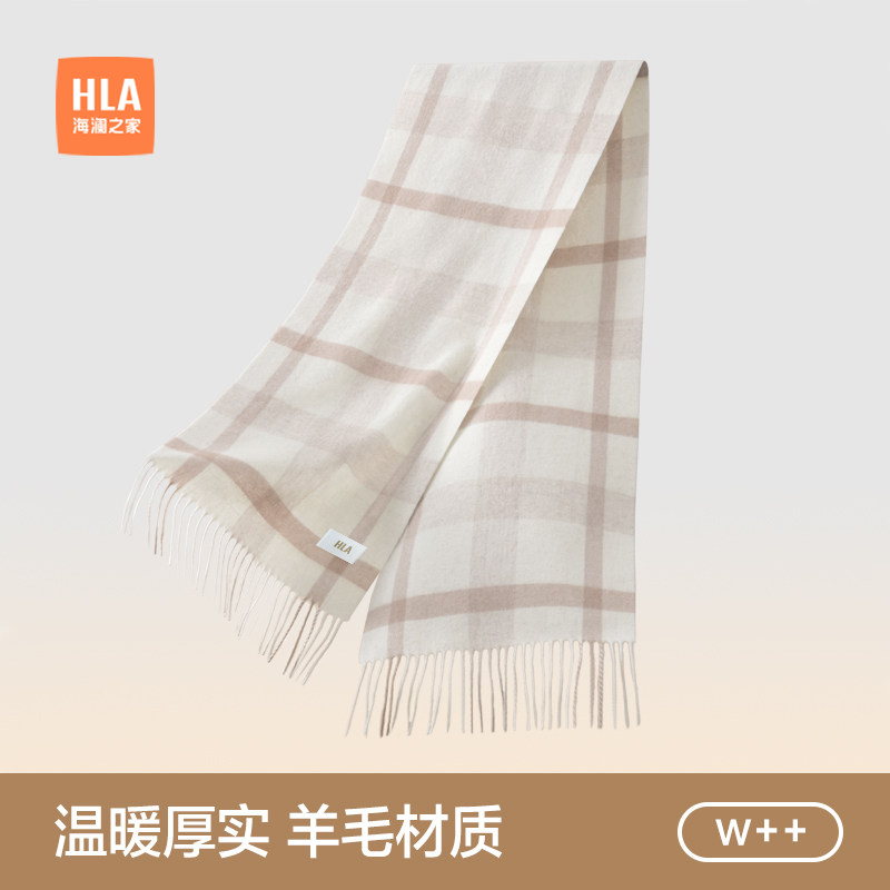 海澜之家纯羊毛围巾女秋冬2026新款送女朋友闺蜜生日礼物惊喜礼盒,淘宝优惠券,粉丝福利购,淘宝优惠卷