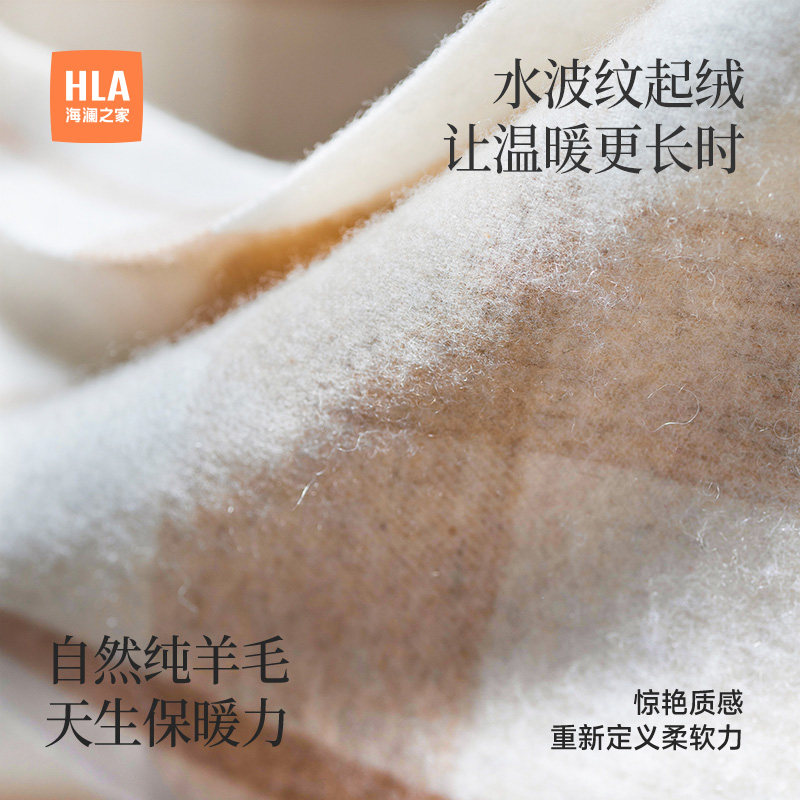 海澜之家绵羊毛围巾女士新款秋冬保暖户外骑行防寒围脖格子流苏潮,淘宝优惠券,粉丝福利购,淘宝优惠卷