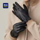 Heilan House sheepskin gloves with touch screen, thickening and velvet
