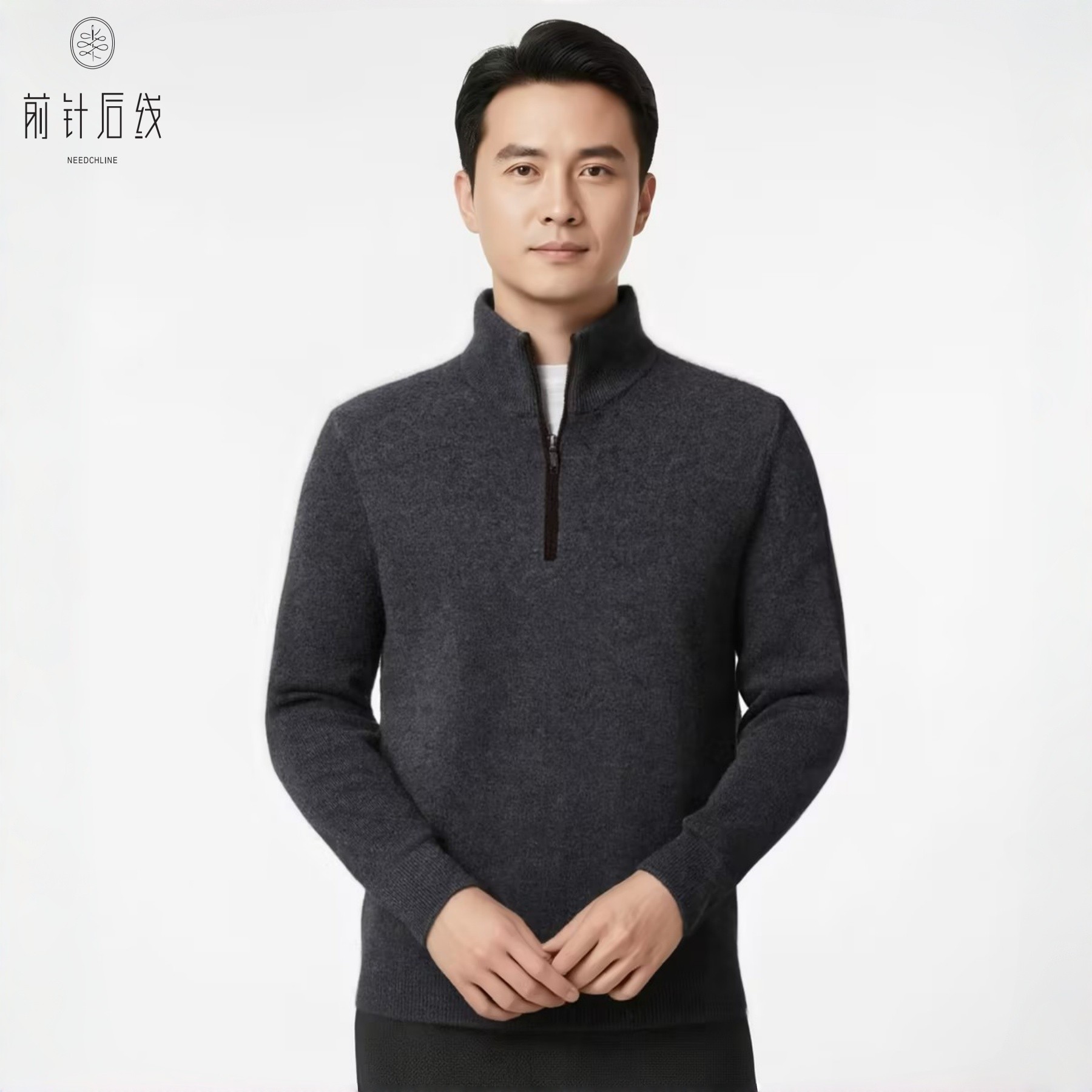 前针后线100%纯羊绒衫男士立领绞花拉链加厚男士秋冬保暖商务男款,淘宝优惠券,粉丝福利购,淘宝优惠卷