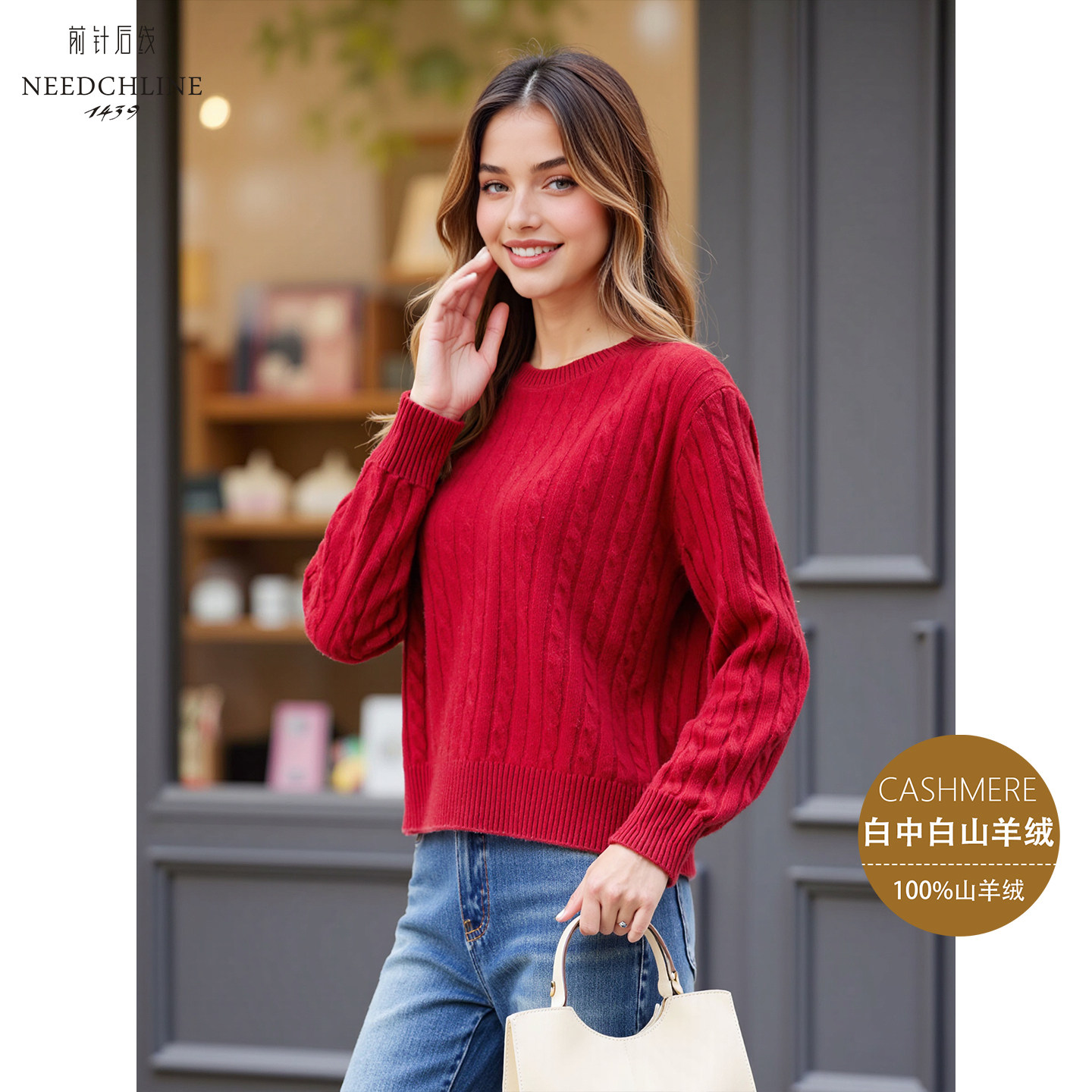 前针后线女士100羊绒衫25秋冬季针织衫亲肤柔软百搭修身长袖上衣,淘宝优惠券,粉丝福利购,淘宝优惠卷