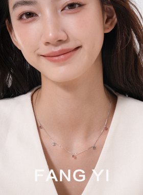 方宜FANG YI  碧玺小幸运项链锁骨链FY044