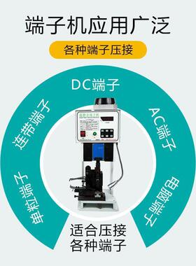 半自动电端子压接机电子线压线皮机小型冲床冷压端子机