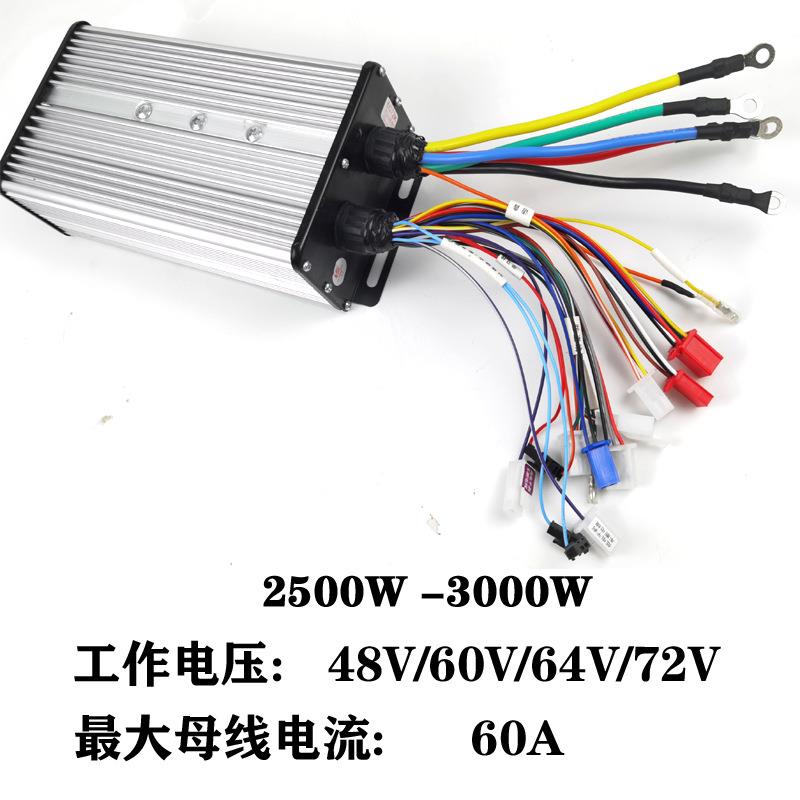 工厂直销电动三轮车电机智能双模自学习控制器48-72V用24管3000W - 图0