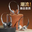 STEWPIGO头戴式耳机2026新款复古降噪无线蓝牙耳机高颜值亲肤舒适