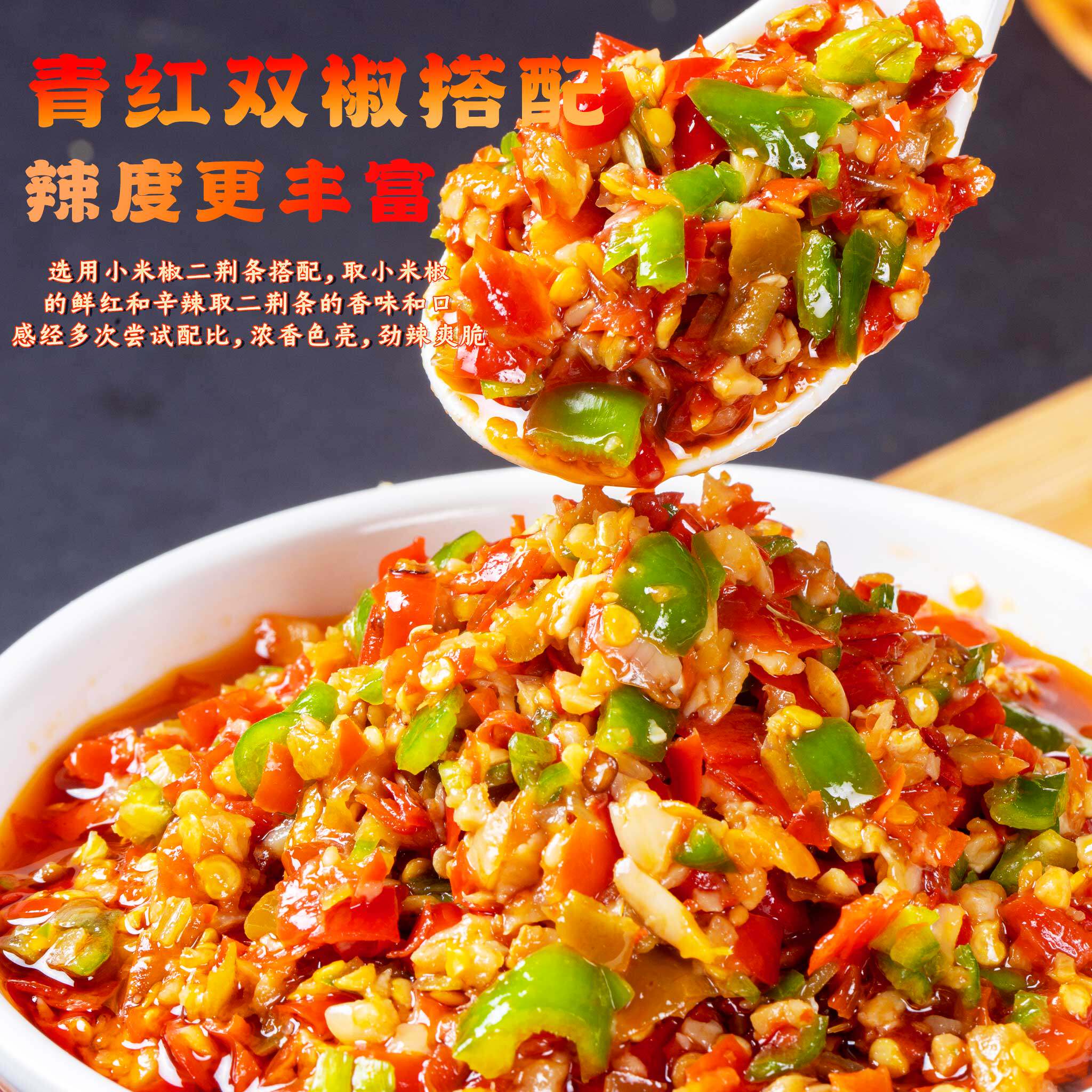 安享好物 安享D级辛辣酱-堂家巷子双椒蒜蓉酱
