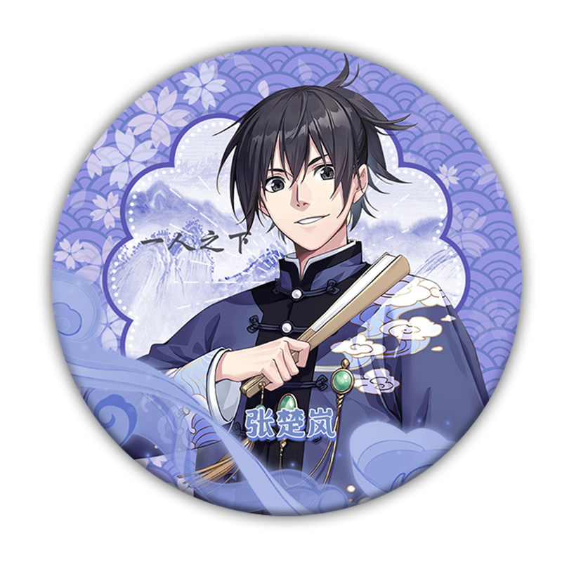 一人之下吧唧双闪盲抽盲盒75mm20包整盒双闪徽章送保护套勋章礼物,淘宝优惠券,粉丝福利购,淘宝优惠卷