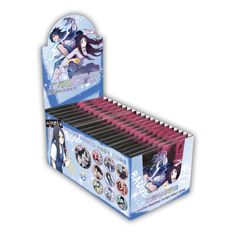 一人之下吧唧双闪盲抽盲盒75mm20包整盒双闪徽章送保护套勋章礼物,淘宝优惠券,粉丝福利购,淘宝优惠卷