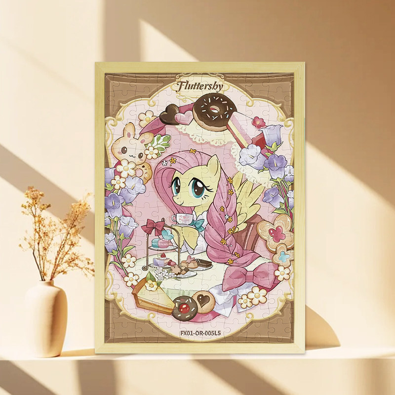 小马宝莉2026木质拼图1000片6岁以上儿童益智玩具女生礼物带框摆,淘宝优惠券,粉丝福利购,淘宝优惠卷