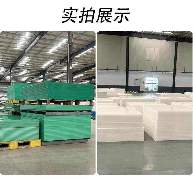 pp板加工定制易焊接冲床胶板塑料板截断机垫板阻燃聚丙烯pp塑料板,淘宝优惠券,粉丝福利购,淘宝优惠卷