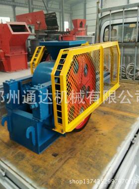 小型600/800对辊破碎机耐材厂双辊细碎机鹅卵石制砂机