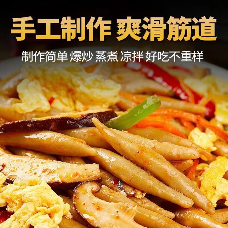 莜面鱼鱼山西特产低脂主食粗粮现做莜麦鱼鱼熟面食凉拌面疙瘩代餐