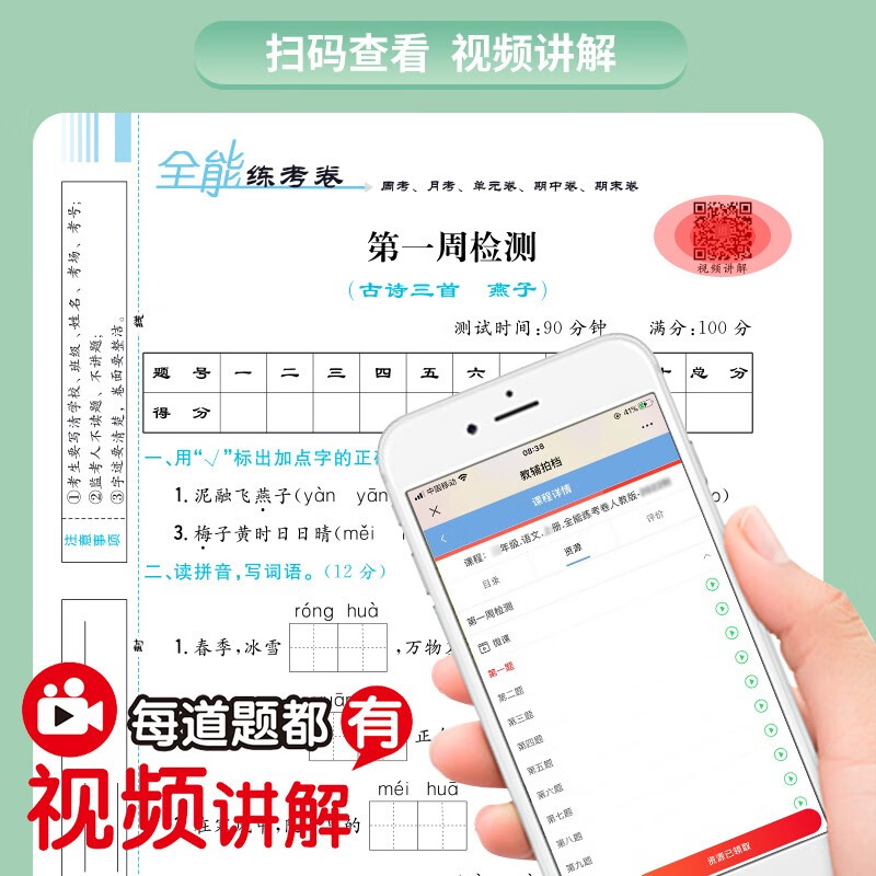 图3