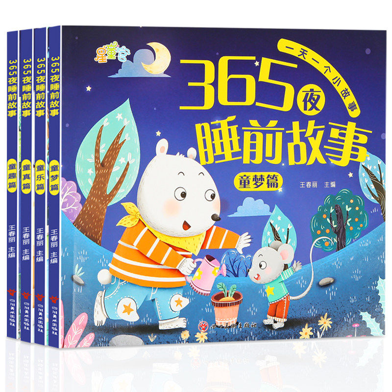 图5
