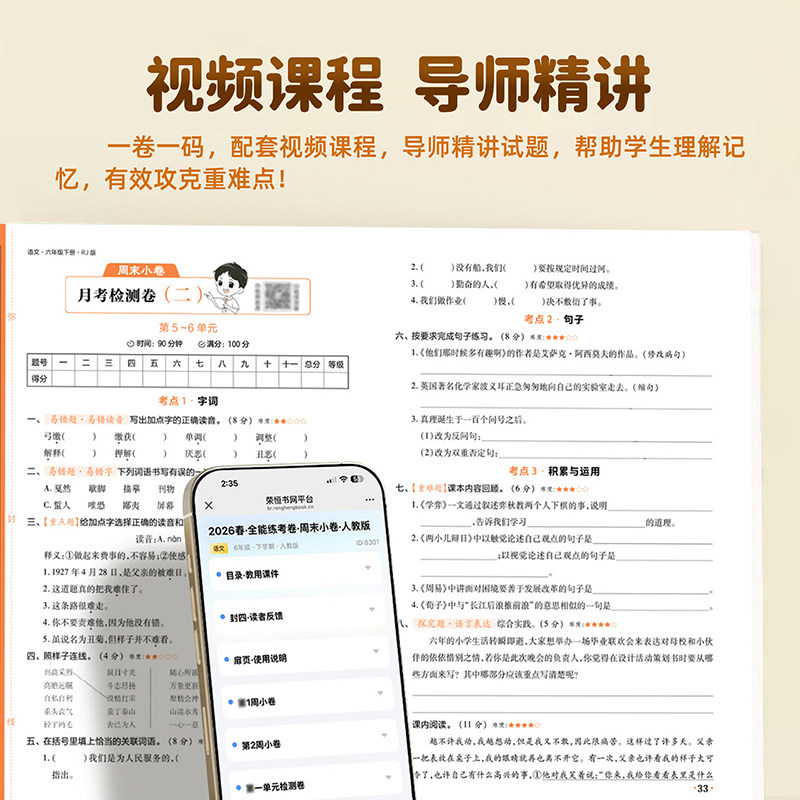 图5