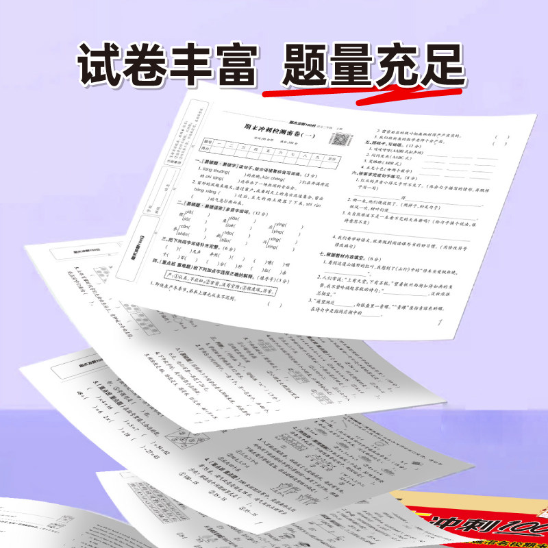 图3