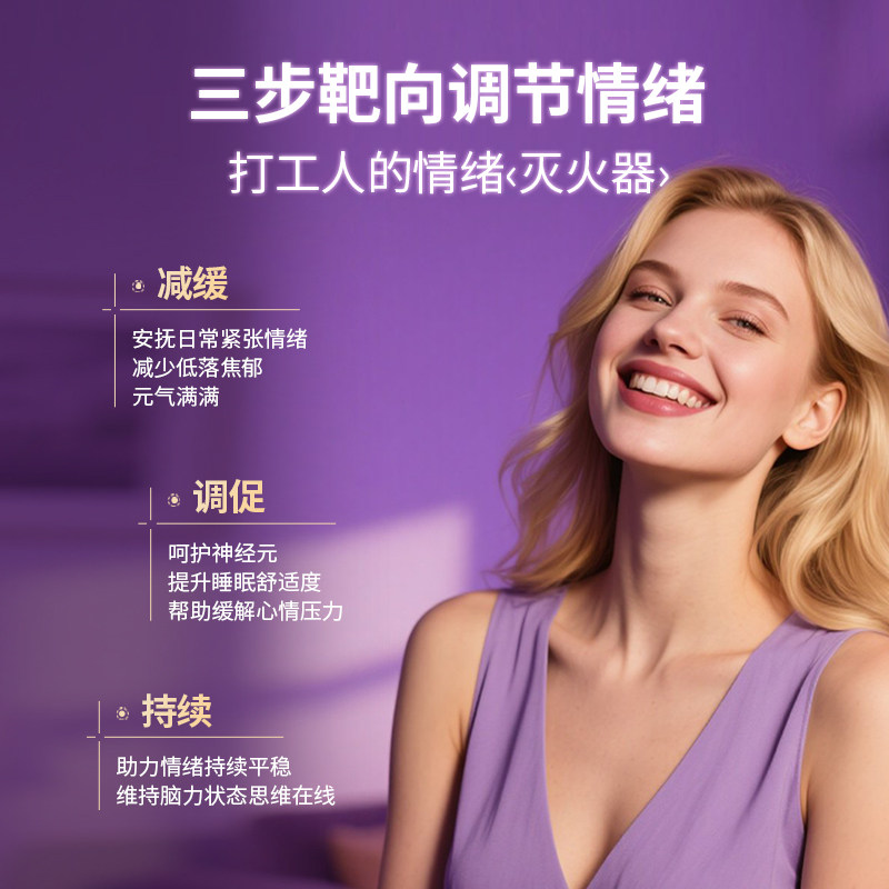 Hsuia舒睡瓶hs褪黑素/γ-氨基丁酸gaba助睡眠片情绪焦虑舒益生,淘宝优惠券,粉丝福利购,淘宝优惠卷