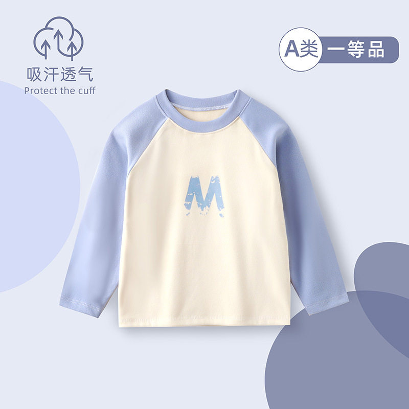 德绒单上衣儿童打底衫2024秋冬季新款长袖低领T恤宝宝保暖家居服,淘宝优惠券,粉丝福利购,淘宝优惠卷