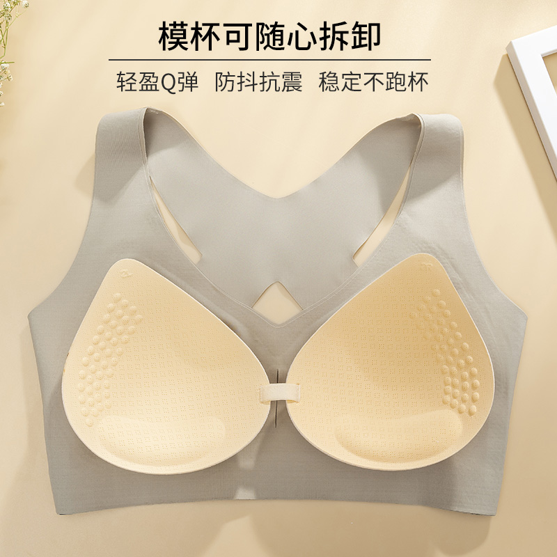 纤小象运动内衣大胸显小薄款跳绳跑步防震防下垂背心无痕大码文胸 - 图1