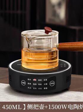 电陶炉茶炉家用15壶煮茶