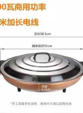 大号单面加深家用电饼铛
