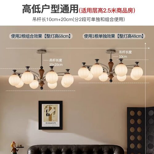竹节法式中古风客厅灯吊灯新款中式主灯复古高级感胡桃木全屋灯具 - 图2