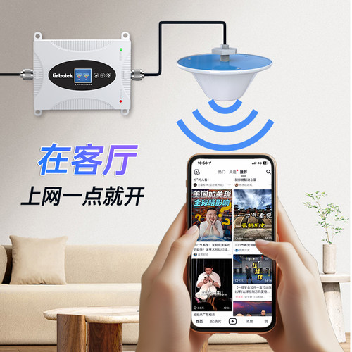 林创手机信号放大增强器三网合一接收加强4g5g地下室别墅山区通用 - 图1