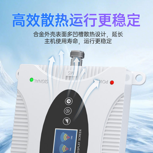 林创手机信号放大增强器三网合一接收加强4g5g地下室别墅山区通用 - 图3
