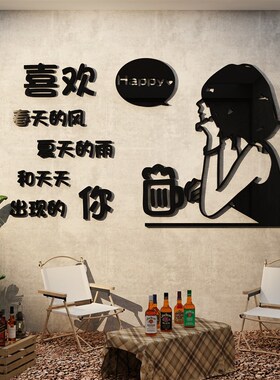 2025网红打卡拍照露营小院墙面清酒馆吧装饰场造景氛围布置店室外