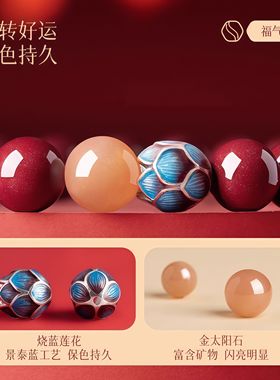 【普陀山顺风包邮】天然朱砂莲花手串女本命年佛珠手链转运珠白鹿